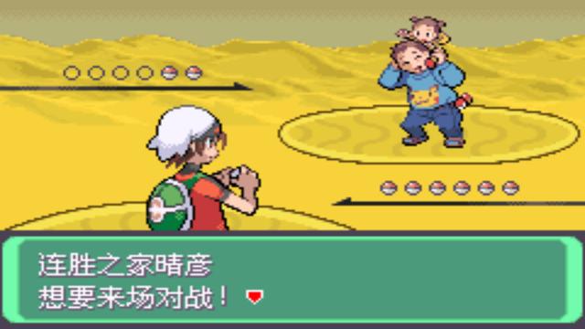 口袋妖怪究极绿宝石4所有攻略，口袋妖怪之究极绿宝石4一周目攻略