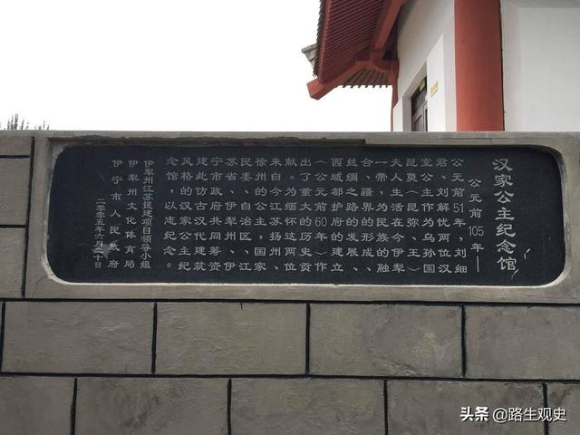 乌孙国现在的哪里，西域乌孙国简历