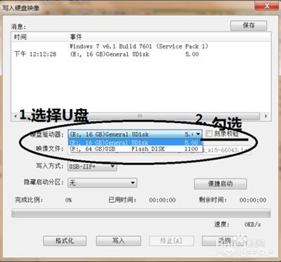 win7系统安装教程，如何安装正版win7系统教程（电脑怎么安装windows7系统）