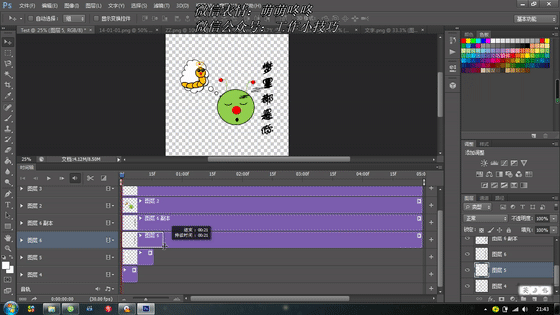 微信动态表情怎么制作小图，七分钟快速制作微信动态表情