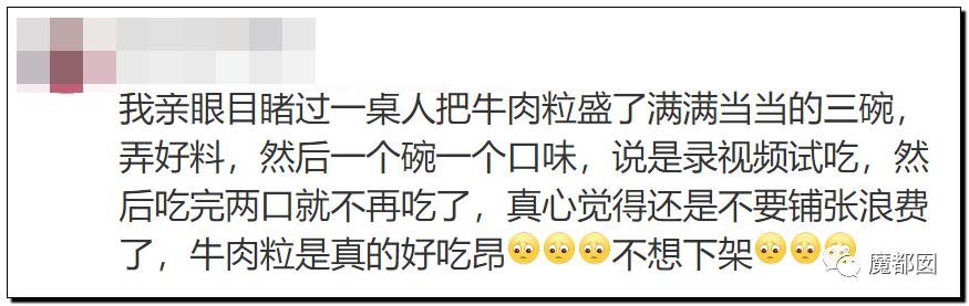 海底捞牛肉粒为什么那么便宜，不差钱的海底捞是怎么被羊毛党给吃穷的