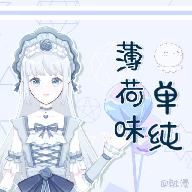 棒棒糖是什么意思，棒棒糖在爱情中代表什么意思