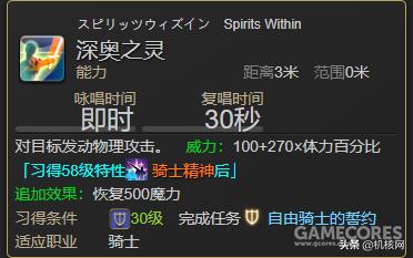 最终幻想14 4.0剧情文字，网游里最黑深残的剧情