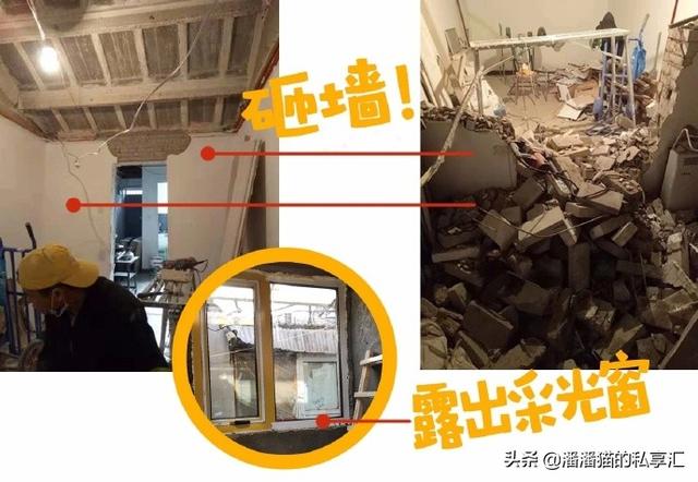 胡同平房改造记，二手老平房改造