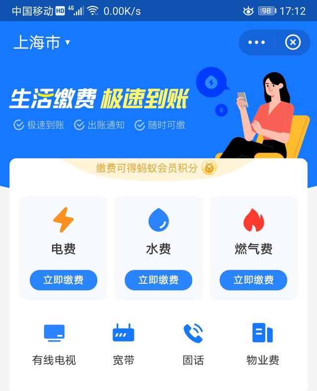  余额宝的年化利率大概多少，信号！余额宝，又跌了！