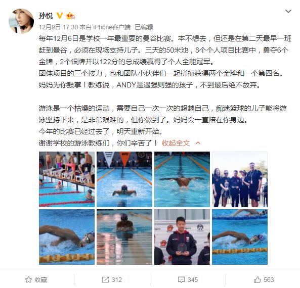 曾经的乐坛天后孙悦，歌坛一姐孙悦曾7次登上春晚舞台