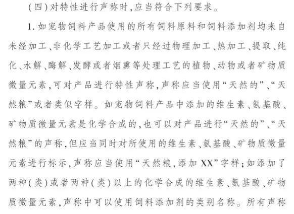 天然粮和无谷粮有什么区别，到底什么是天然粮
