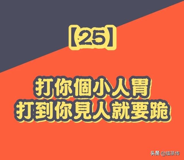 粤语广东话绕口令，有趣的粤语绕口令