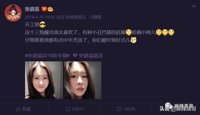 华晨宇和邓紫棋，邓紫棋对华晨宇的爱恨（华晨宇“扔下孩子不结婚”是有原因的）