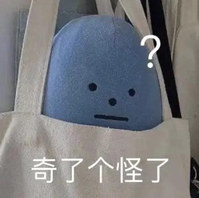 巴黎大学世界排名，法国巴黎市大学世界排名（北大排36名清华47名）