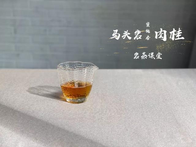 马头岩肉桂是高档茶吗，武夷岩茶肉桂是好茶吗（马头岩肉桂为什么紧随牛栏坑肉桂之后）