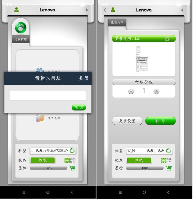小新打印机测评，满足你全家的智能印刷需求