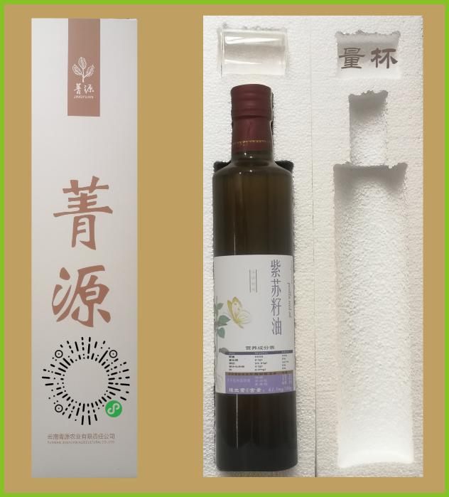 紫苏籽能做油吗，家常凉拌必备油