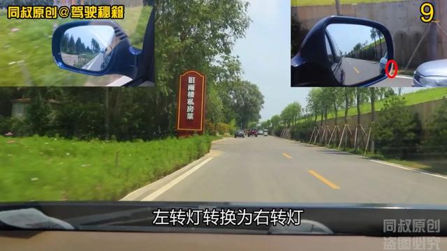 借道超车注意事项和禁忌，借道超车讲究技巧
