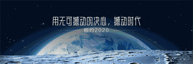 特步发布会中的PPT动画，特步广告语（新品融合中国元素获好评）