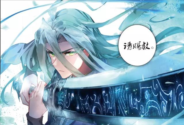 斗罗大陆里出现的所有斗罗的技能，盘点该漫中出现的十五大稀有宝剑