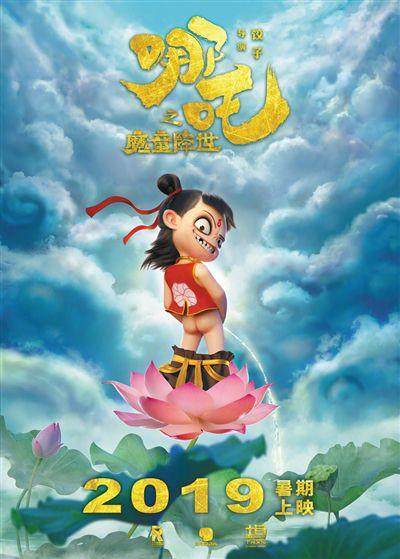 哪吒魔童降世图片，哪吒魔童降世哪吒变身图（壁纸，哪吒之魔童降世系列）