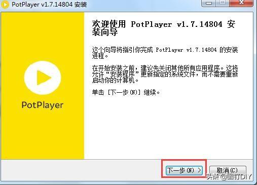 potplayer中文官网，potplayer剪辑（超顶内置解码器）