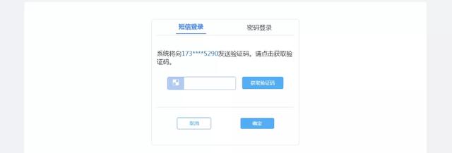 国家税务局辽宁省电子税务局，辽宁省电子税务局登录入口（​辽宁省电子税务局2022年12月重要变化说明）