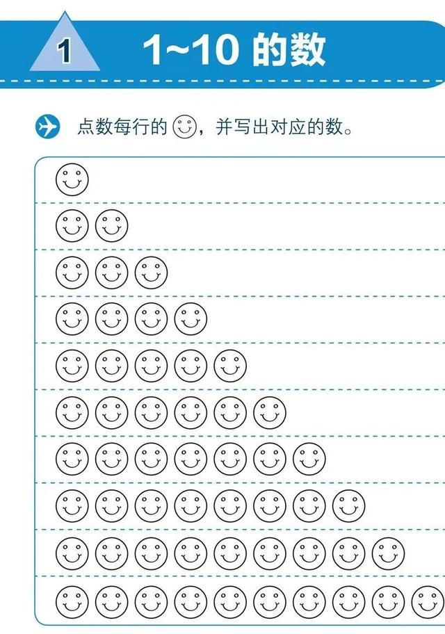 新加坡数学教材带讲解，原版《新加坡数学》