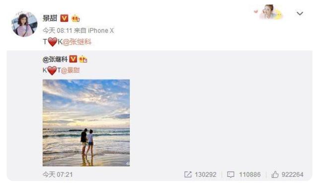 盘点景甜出道至今出演过的作品，景甜的黑红往事