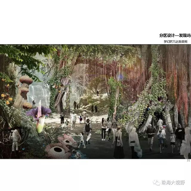 凤凰山城市森林公园简介，破译珠海凤凰山森林公园