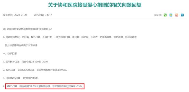 武汉市红十字会，武汉红会最新事件（武汉市红十字会春节送温暖）