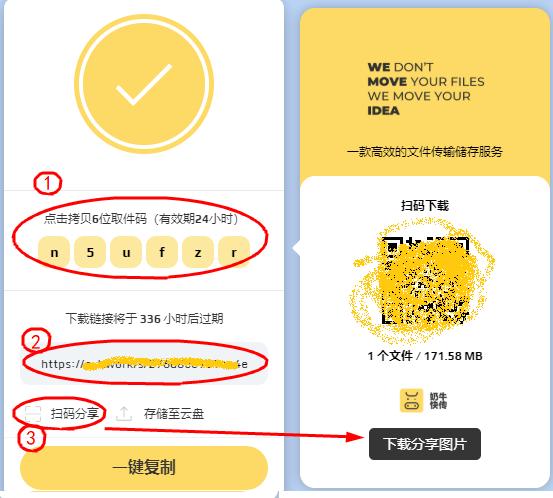 微信怎么传软件，微信如何传输大于200m的文件（华为手机一键分享软件）