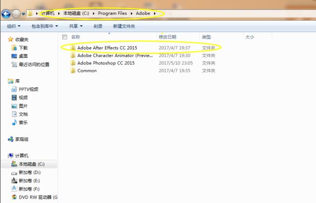 ae插件怎么安装，ae如何安装插件和脚本（附2021十大特效插件榜单）