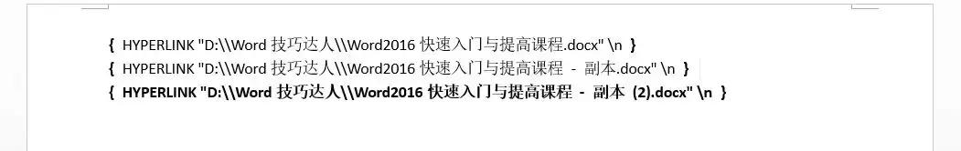 word怎么创建主控文档和子文档，word利用子文档生成主控文档