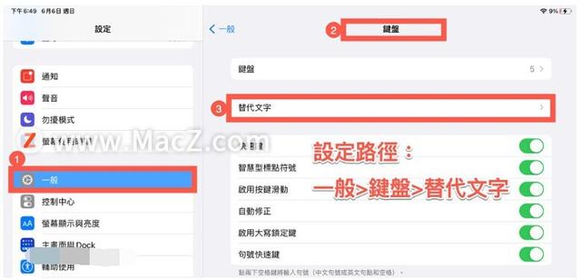 ipad输入法，ipad外接ipad键盘怎么切换输入法（最新版搜狗输入法智慧版也太好用了）