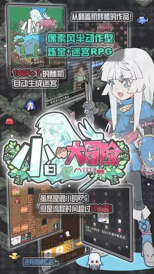 耐玩儿自由度高的rpg类游戏，推荐15款高分RPG游戏