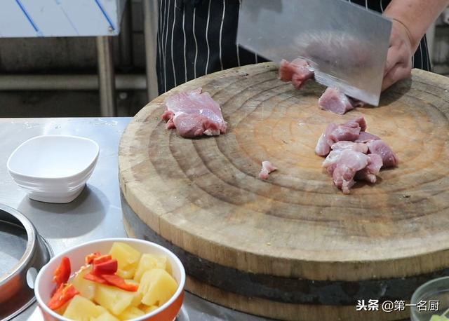 冰镇菠萝咕噜肉的做法，菠萝咕噜肉怎么做好吃