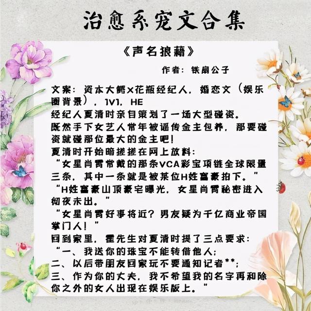 文笔好的古言小说，文笔好古言宠文推荐