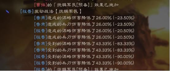 三国志战略版a战法排行，三国志战略版十大阵容a级战法（哪些武将以及战法是必须要保留的）