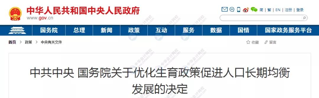 个人所得税缴纳，新个人所得税如何缴纳