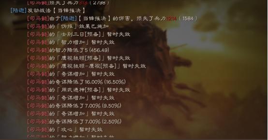 三国志战略版a战法排行，三国志战略版十大阵容a级战法（哪些武将以及战法是必须要保留的）