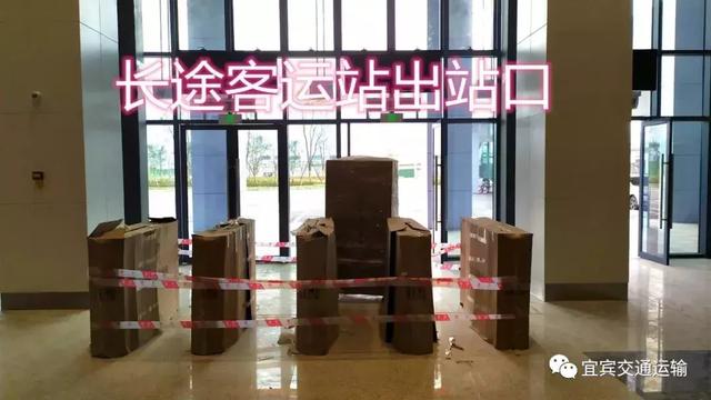 宜宾西站有客运站吗，宜宾市，作者：徐知恒