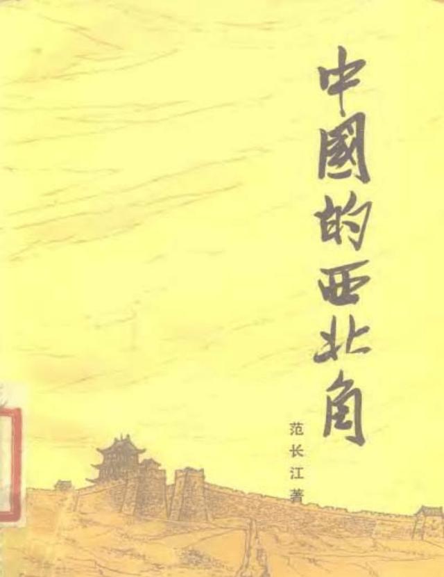 乌鞘岭长城走向，气势磅礴乌鞘岭