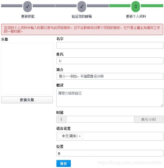 freelancer平台，freelancer平台怎么样（推出“Freelancer自由客”）