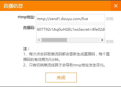 安卓直播投屏用什么软件，最详细的安卓直播投屏教学及参数设置