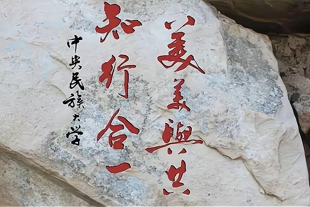 国内著名大学的校训，从这些知名的校训中