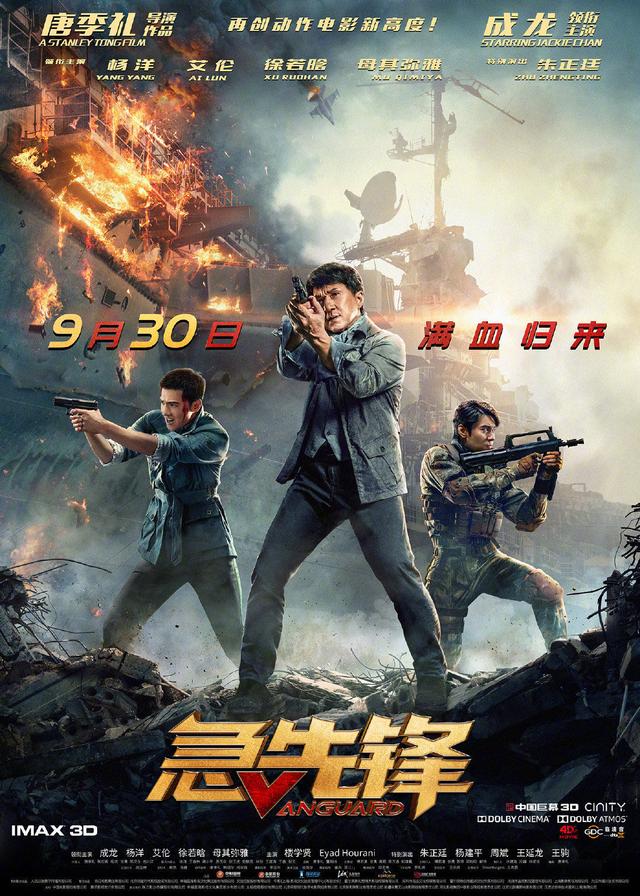 成龙在舞台上最尴尬的一次，成龙在金鸡奖颁奖礼现场亲自修座椅