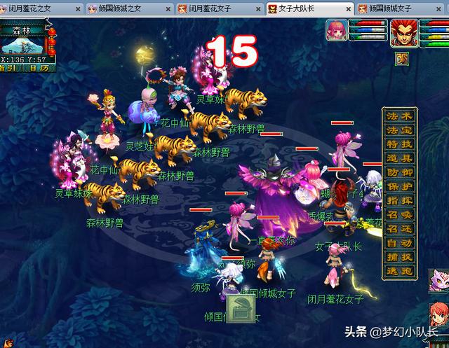 梦幻西游109无底洞门派最新攻略，109五开飞升路之九色鹿上攻略以及奖励