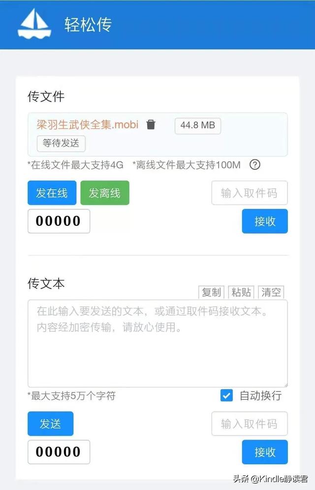 如何将kindle电子书导出，kindle书如何导出通用版本（分享kindle使用攻略）