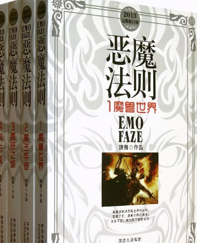玄幻小说排行榜完本，玄幻小说排行榜（推荐3本当下最火的玄幻小说）