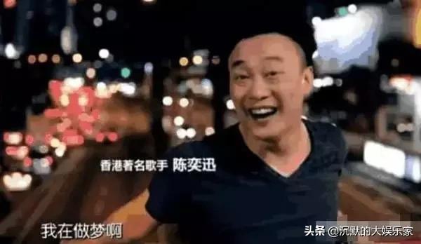 陈奕迅徐濠萦不般配，那些看起来不般配的爱情