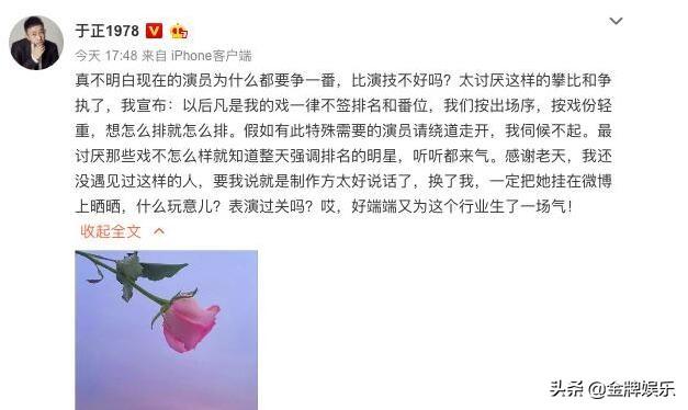 葛优和乔杉演的电影是什么，葛优谈演员番位主动让贤给乔杉