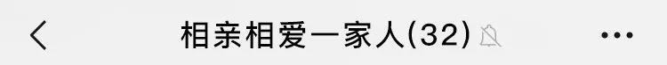 适合学习的群聊名称，把骚劲儿全用来给微信群聊起名字了