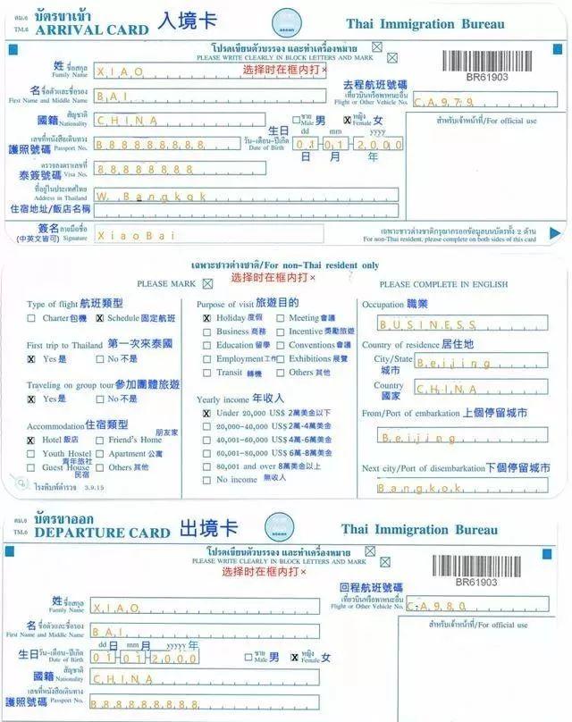 去泰国旅行这十件事必须要体验，如果你有机会去泰国